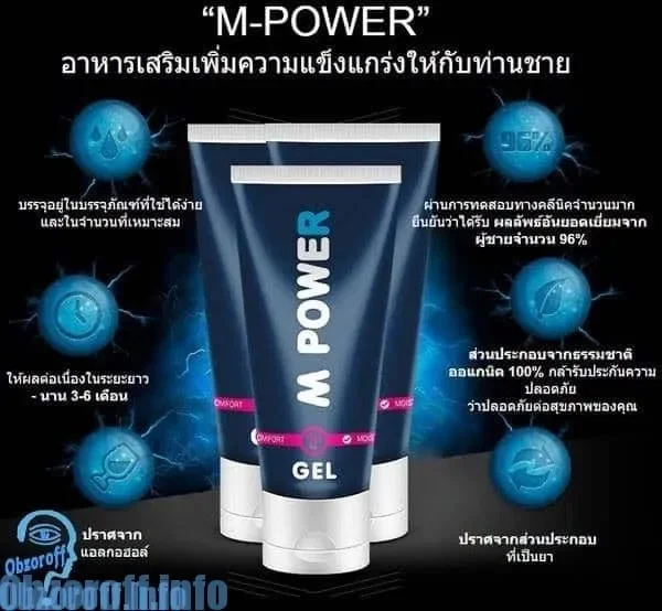 Love-x gel